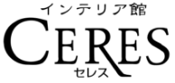 インテリア館セレス